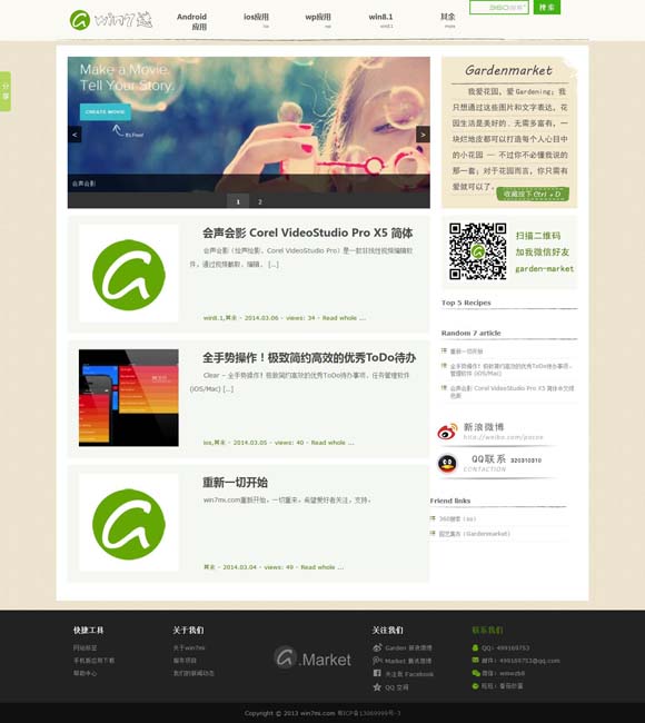 word文档官方下载免费版 《“骗骗”喜欢你》曝主题曲MV 金晨孙阳擒渣男